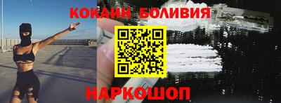 меф Балахна