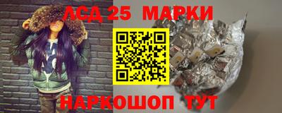 соль ск Балашиха