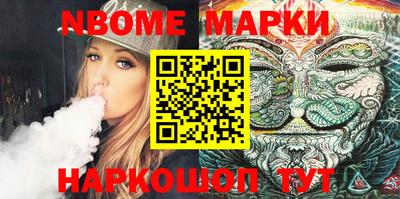 меф Балахна