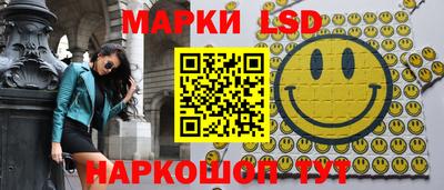 стаф Балаково