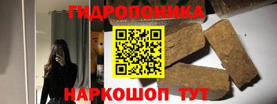 соль ск Балашиха