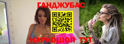 стаф Балаково