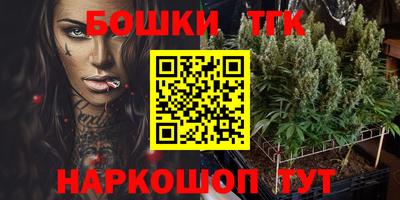 меф Балахна