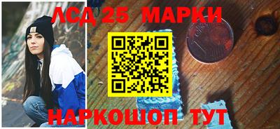 стаф Балаково