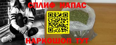 соль ск Балашиха