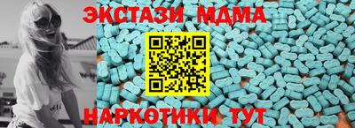 ALPHA PVP Балахна