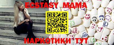 MDMA Балаково