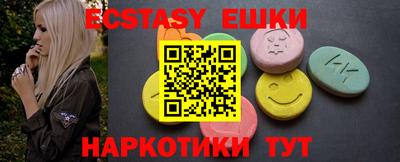 соль ск Балашиха