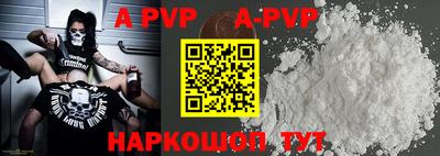 стаф Балаково