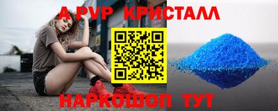 MDMA Балаково