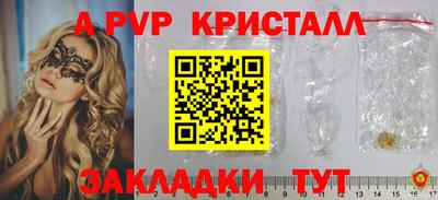 скорость mdpv Балашиха