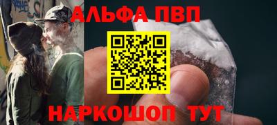 меф Балахна