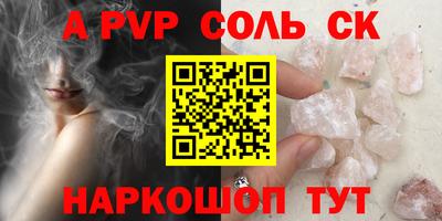 MDMA Балаково