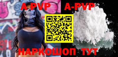 соль ск Балашиха