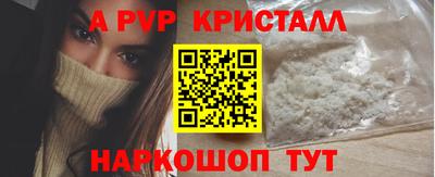 меф Балахна