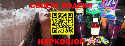 соль ск Балашиха