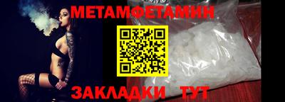 соль ск Балашиха