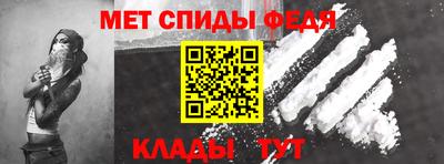 ALPHA PVP Балахна