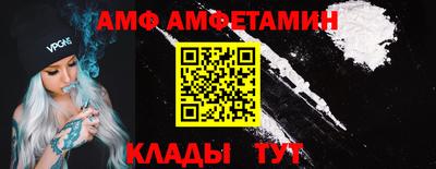 MDMA Балаково