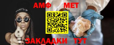 стаф Балаково