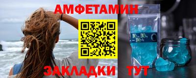 MDMA Балаково