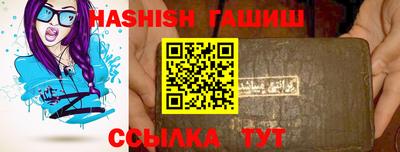 соль ск Балашиха