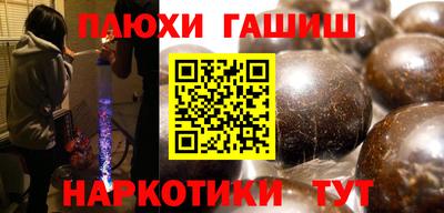 соль ск Балашиха