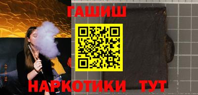 соль ск Балашиха