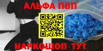 MDMA Балаково