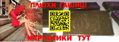 меф Балахна