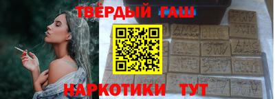 соль ск Балашиха