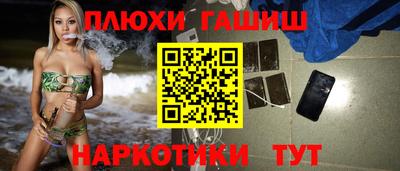 меф Балахна