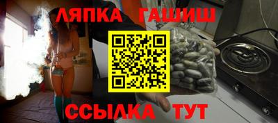 ALPHA PVP Балахна