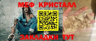 соль ск Балашиха