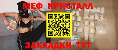 ALPHA PVP Балахна