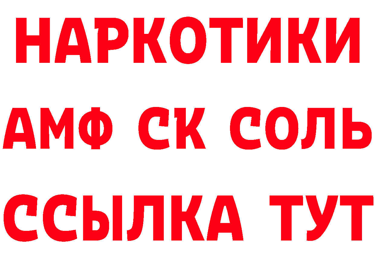 Как найти наркотики? дарк нет формула Биробиджан