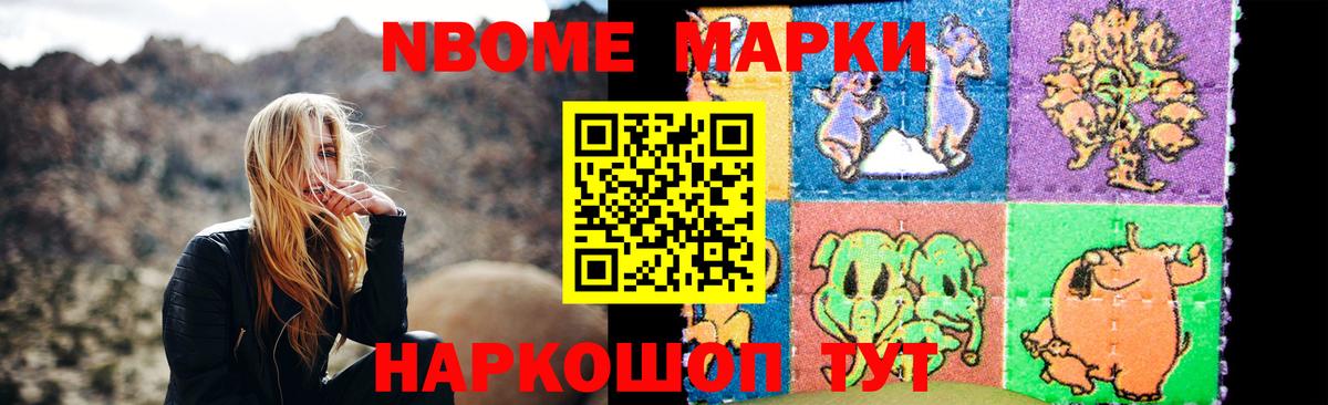 LSD-25 экстази ecstasy Биробиджан