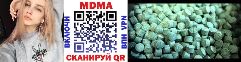 МДМА кристаллы Биробиджан