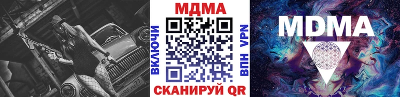МДМА Molly  Биробиджан 