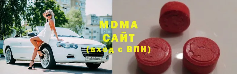 где купить наркоту  Биробиджан  MDMA crystal 