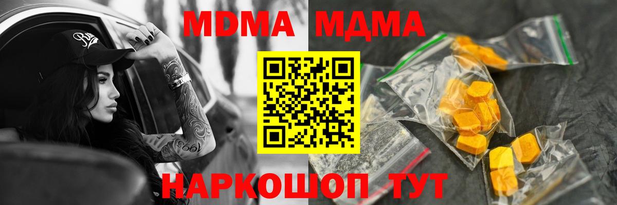 Кетамин  МАРИХУАНА  Альфа-ПВП  Вход с VPN  ГАШ  ГАШИШ  Кокаин  Биробиджан  Мяу-Мяу 
