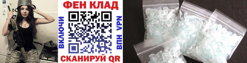 Первитин винт  закладки  Биробиджан 
