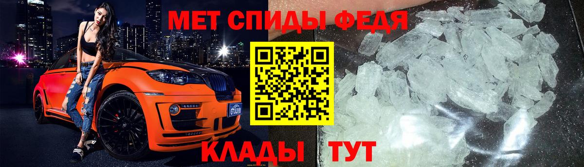 Первитин  Первитин винт  Вход с VPN  Биробиджан 