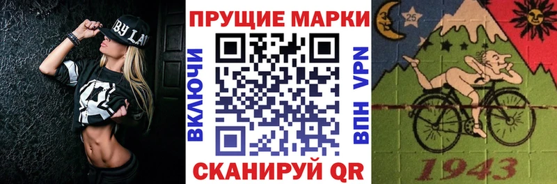 Марки N-bome 1,5мг  купить закладку  это какой сайт  Биробиджан 