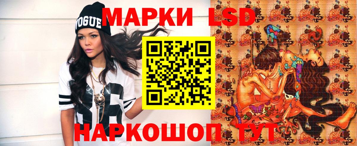 Марки 25I-NBOMe  Марки 25I-NBOMe 1,5мг  Биробиджан  Марки 25I-NBOMe 1,5мг 