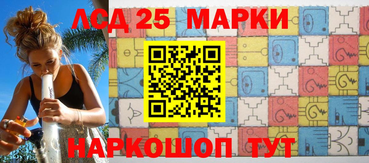 Марки N-bome 1500мкг Биробиджан