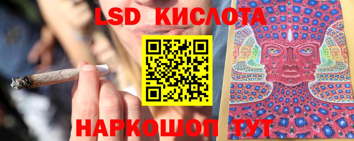 Марки NBOMe  Вход с VPN  Биробиджан  Марки 25I-NBOMe 1500мкг 