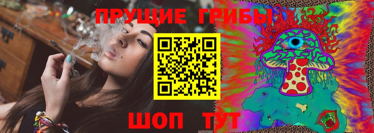 цены наркотик  Биробиджан  Галлюциногенные грибы прущие грибы 