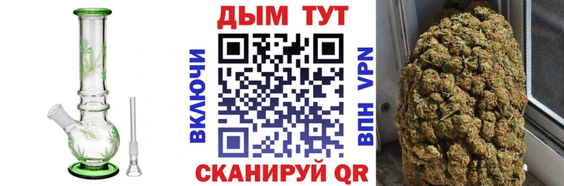 Бошки марихуана VHQ цена Биробиджан