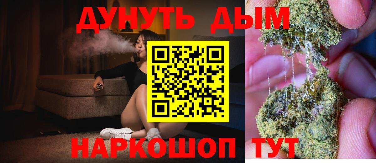 Бошки марихуана LSD WEED  МАРИХУАНА конопля  Вход с VPN  Марихуана тримм  Бошки марихуана индика  Биробиджан 